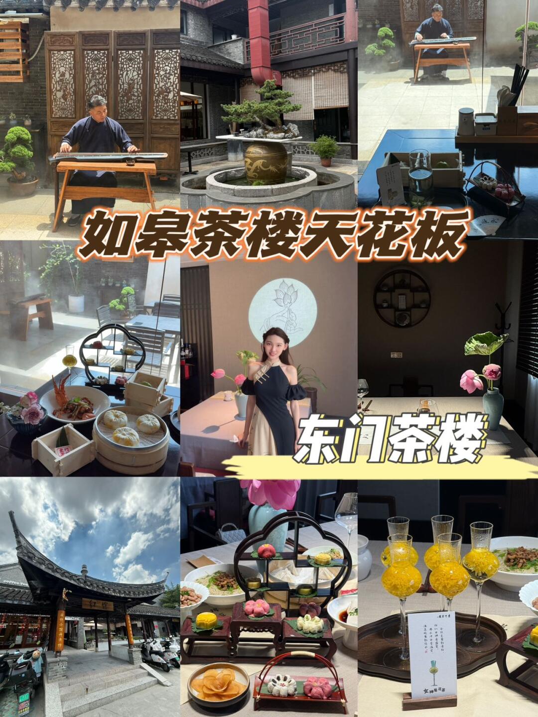 🔥如皋早茶界性价比之王！打工人早午餐天堂！