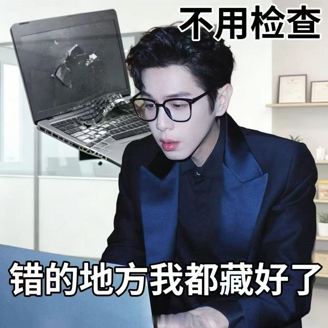 年会不能停2三个人凑出来两双完整腿年会不能停2战损天团来的 腿伤凑不齐两双但喜剧