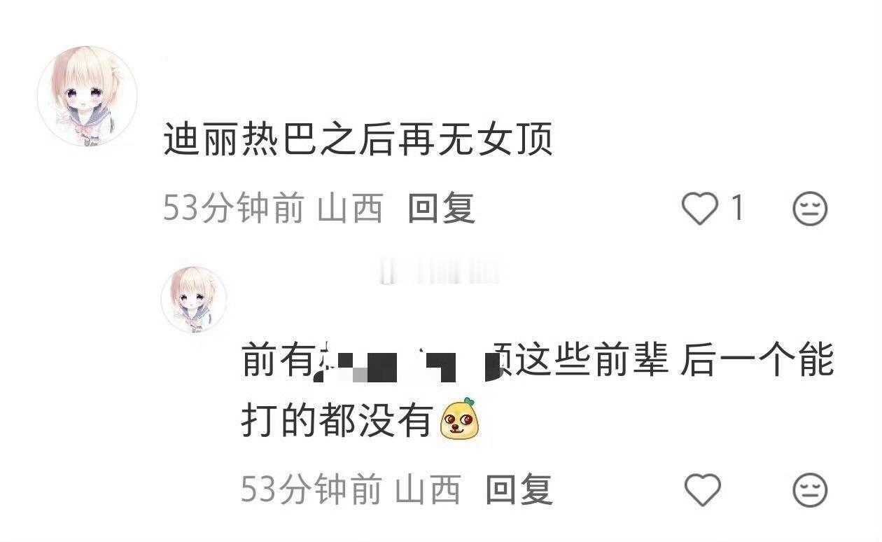 是吗，那为什么不看剧 