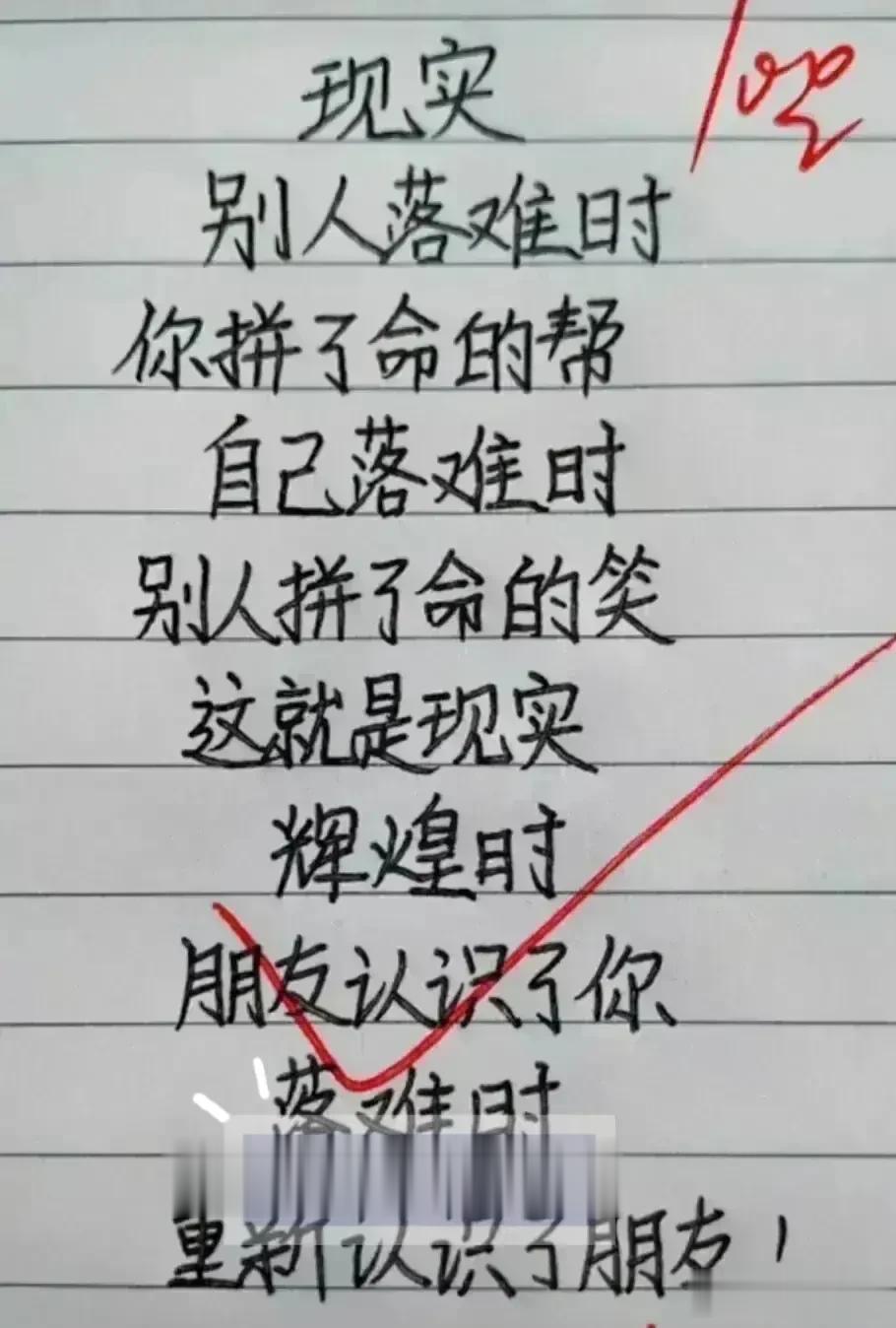 我的天呀，太搞笑了，笑得抽筋，笑得肚子疼了，看完这些段子，好久没这样开心过了，只