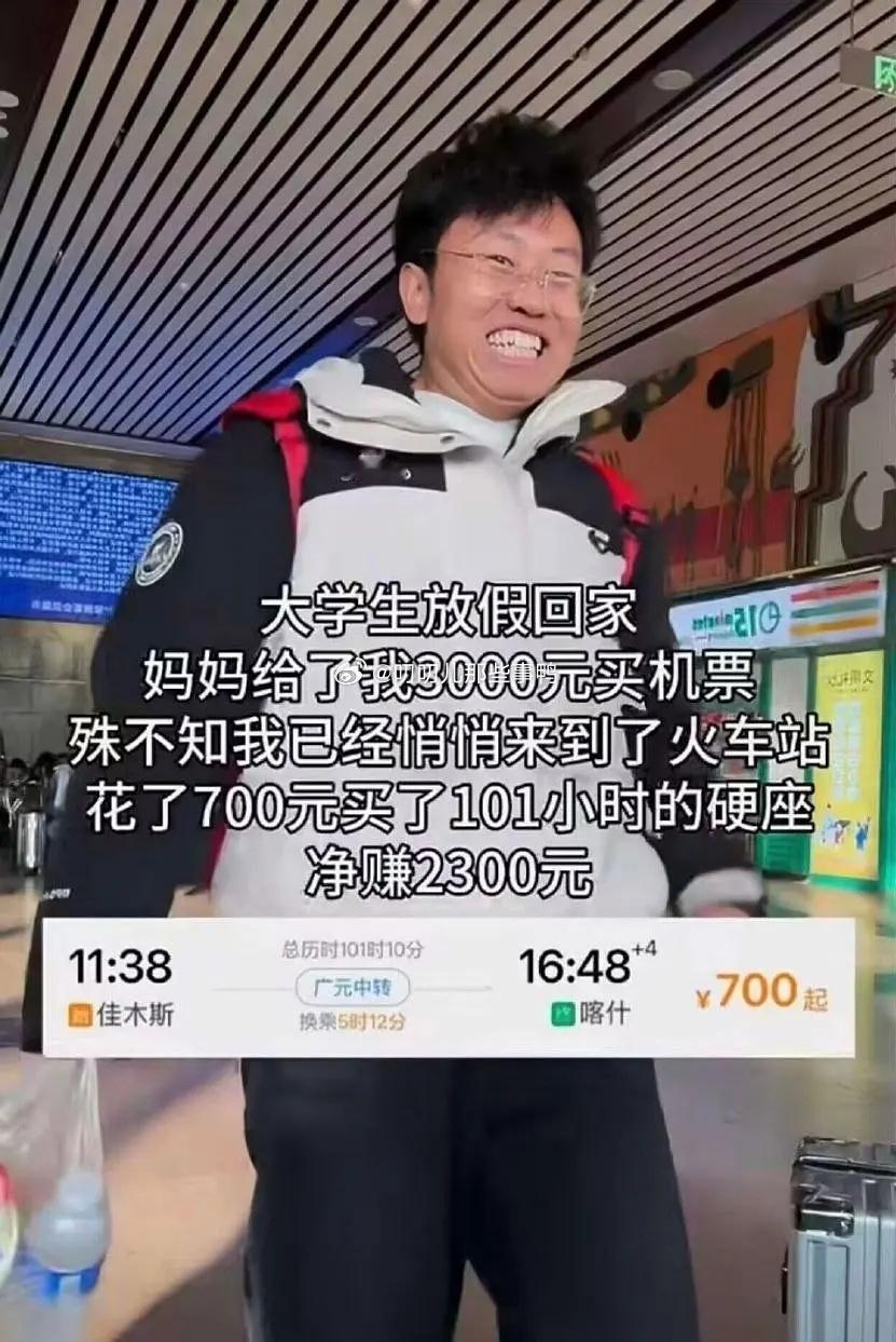 我不厚道的笑了🤣🤣 