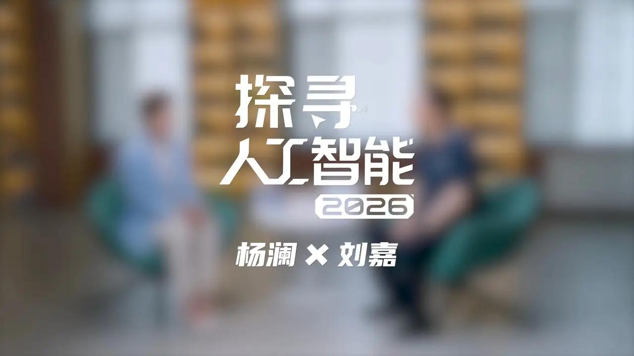 不管你信不信，预计未来会有3件大事要发生:
1、AI“四大件”要进家了，网络、算