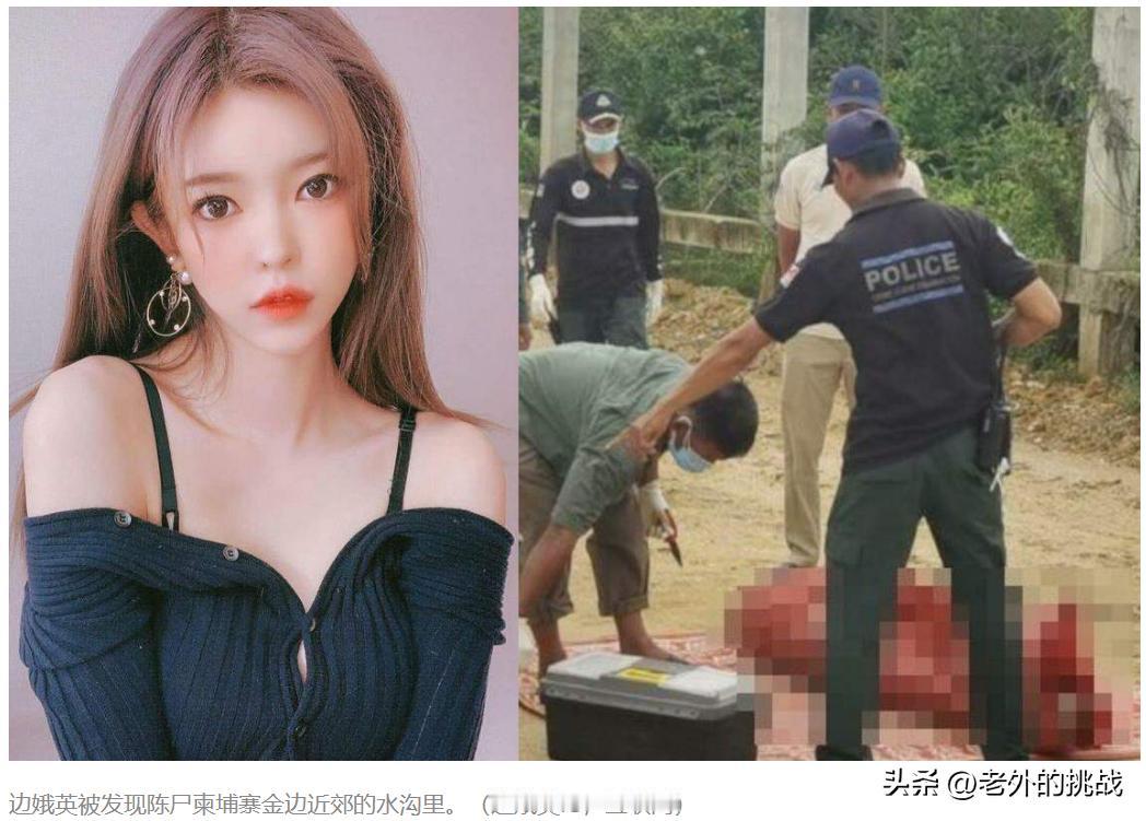 安徽36岁女网红杨苗，被朋友邀约前往泰国之后遭人掳走，辗转送到缅甸妙瓦底电诈园区