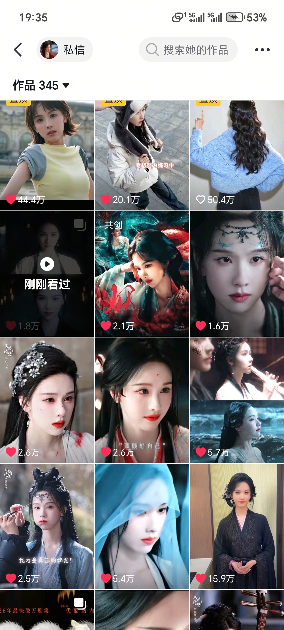 工作室好多视频我都看不过来只能说真开智了