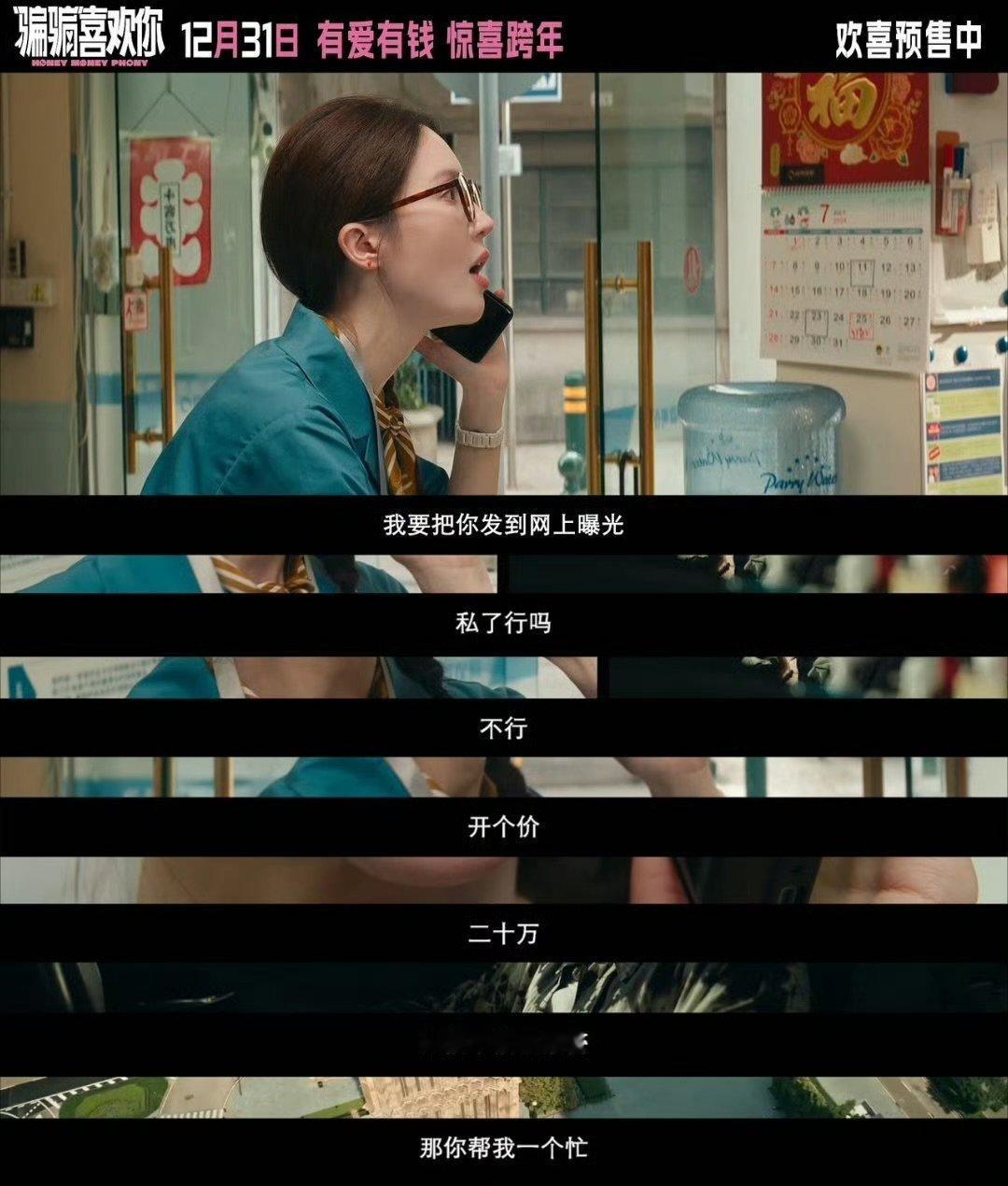 金晨 别自己害自己  金晨凭“别自己害自己”引发热议，从其新片双人照及与孙阳的有