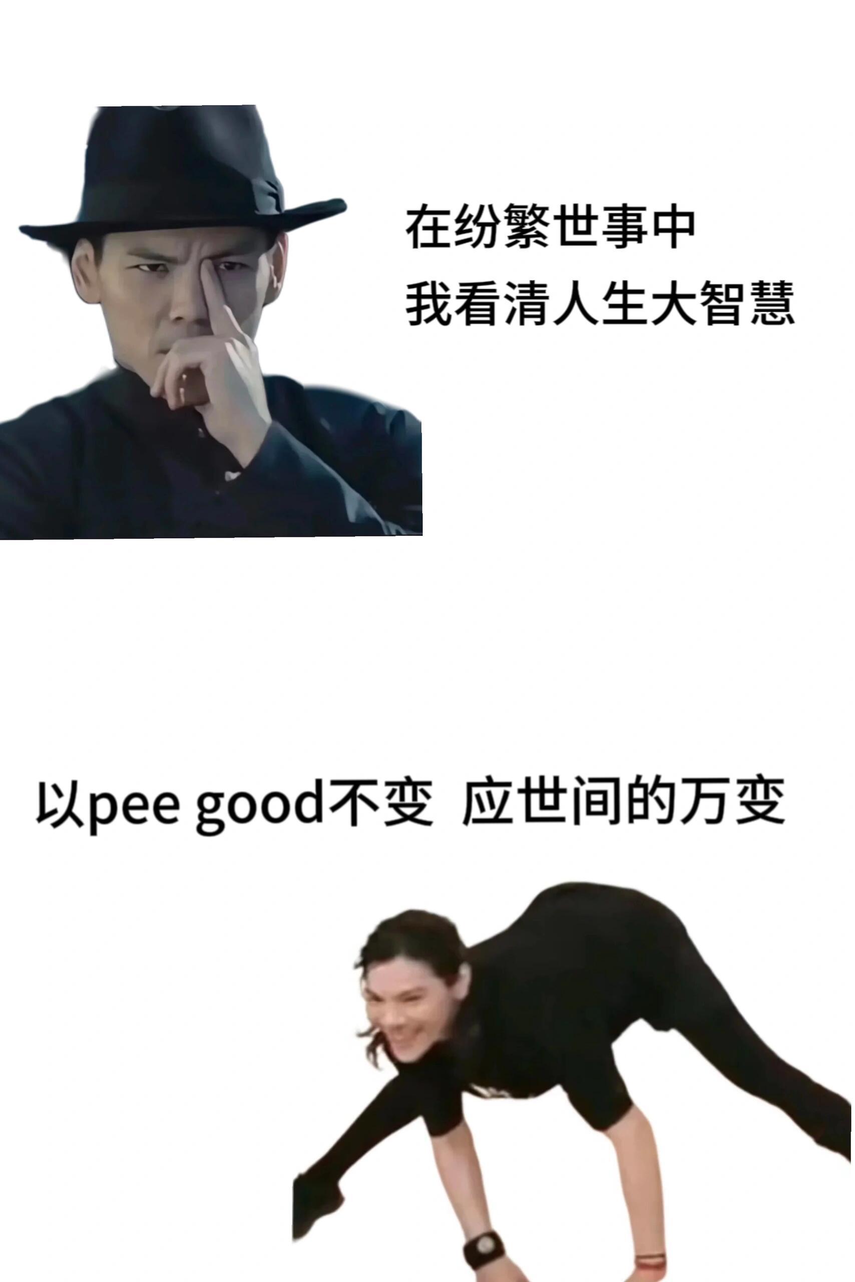 向佐抽象了一整年  向佐的路越走越宽了  没想到这么抽象的向佐抽象了一整年，哈哈