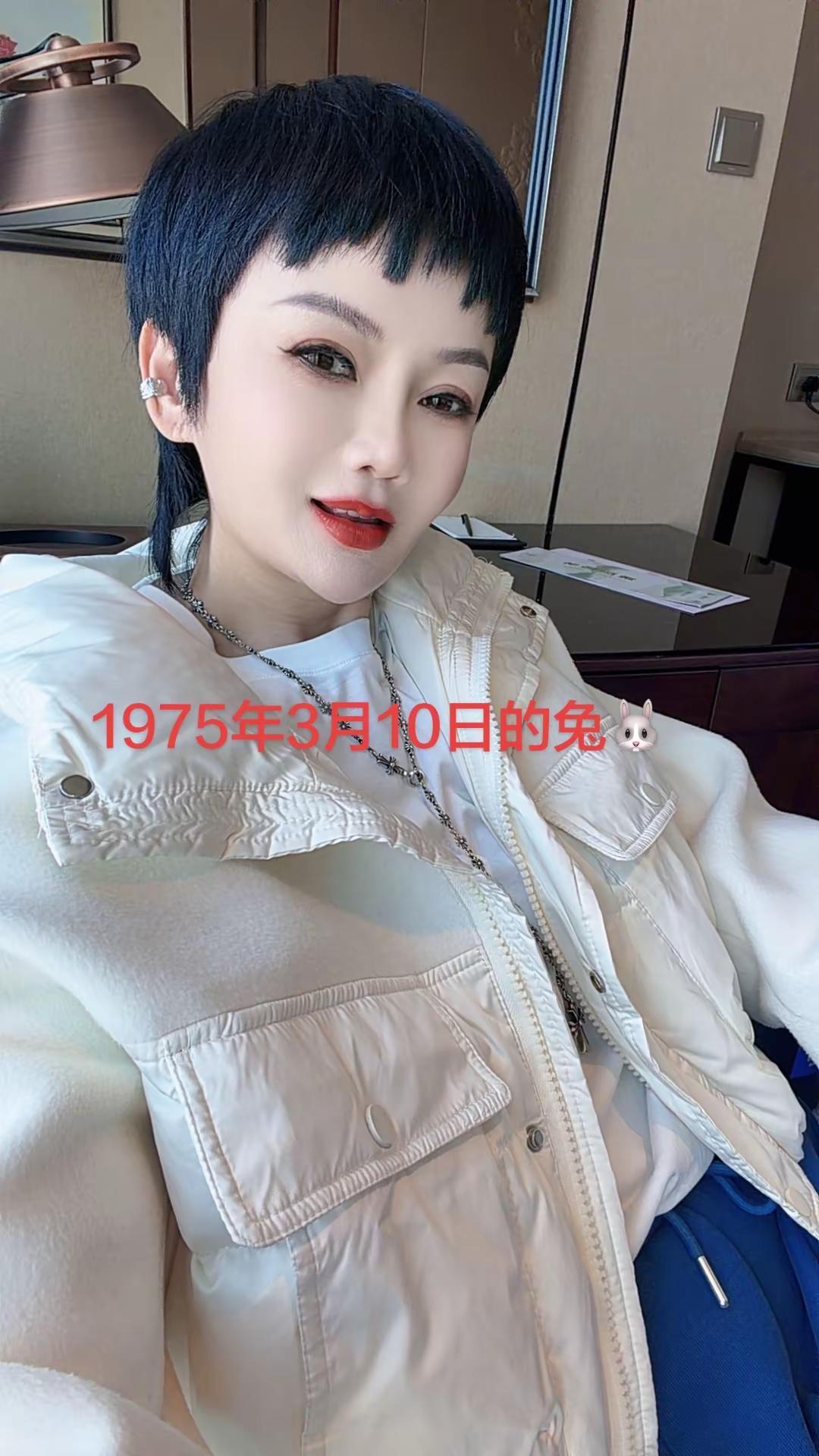 年龄不重要心态不能老 75年的兔 精致到老