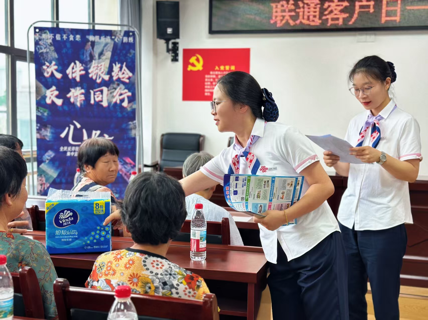 今日陪妈妈到联通营业厅参加老客户活动，现场工作人员态度温和，清晰讲解科技新产品，