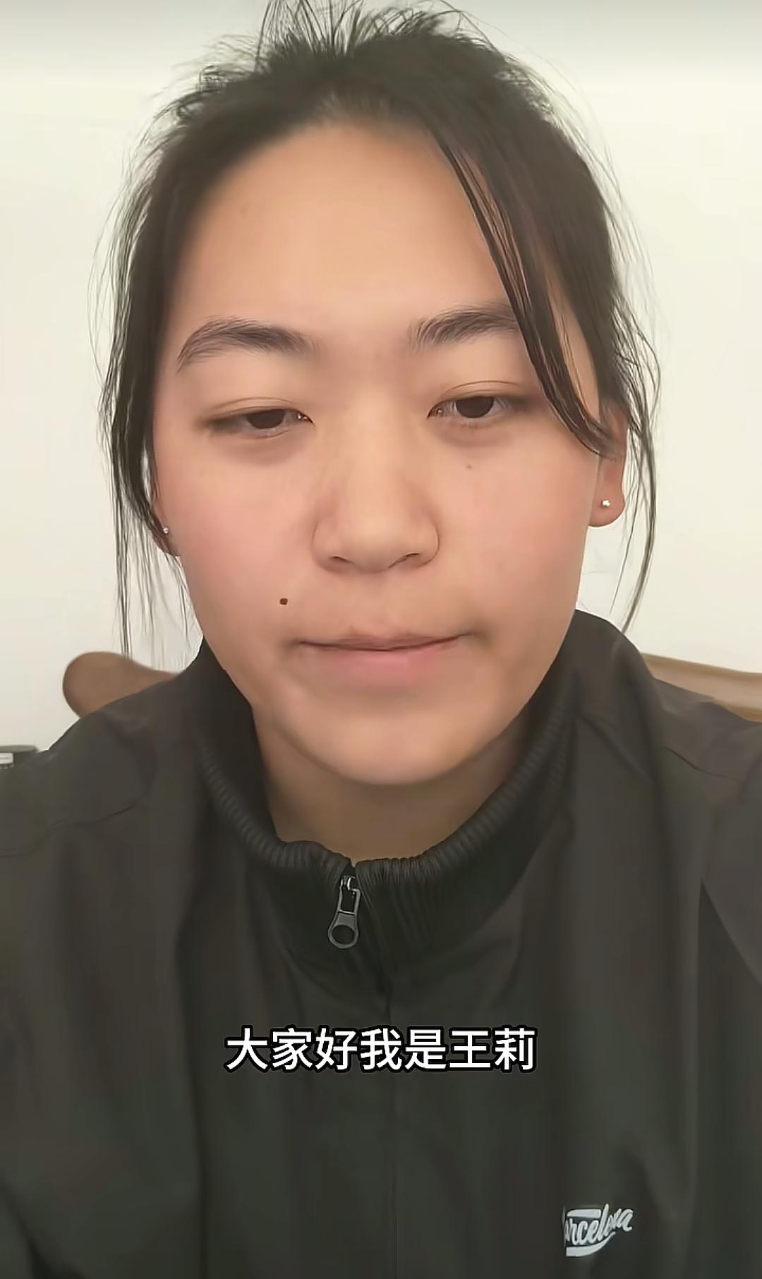 亚运冠军王莉举报范继文的事情终于有了结果，根据通报情况，云南省体育局调查组认定王