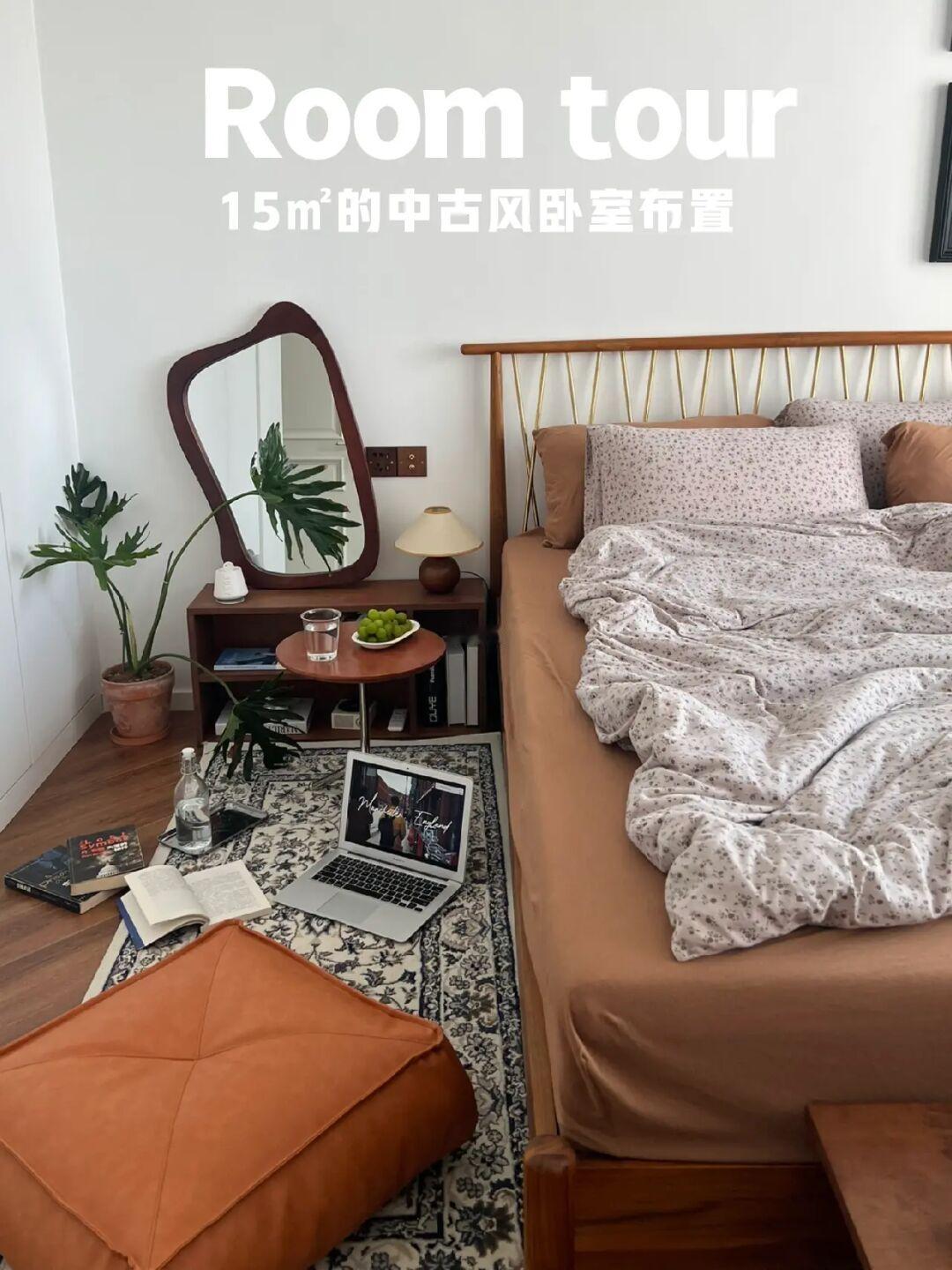 15㎡的卧室布置| 你什么时候来我家住？
