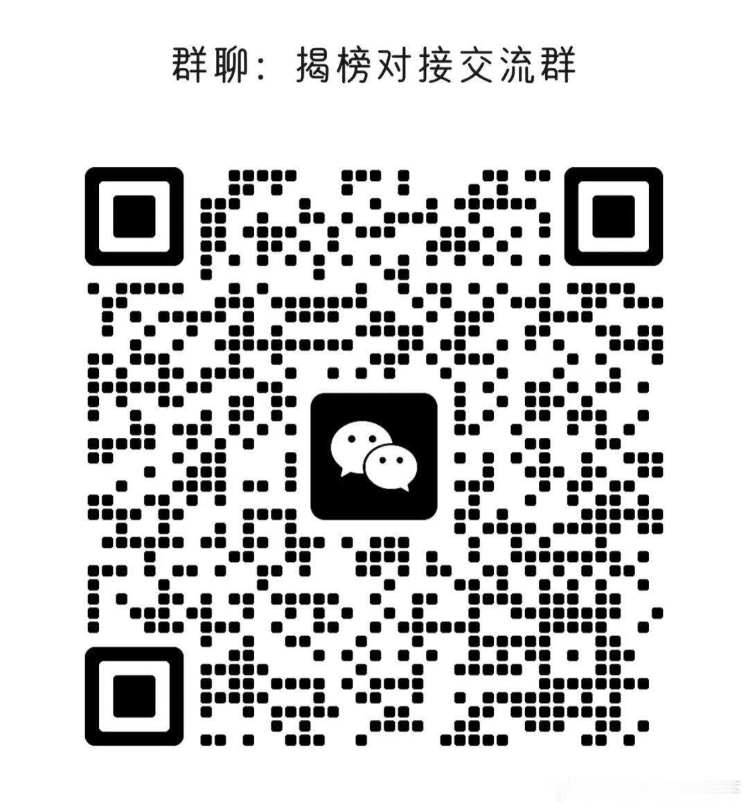 十堰 6月4日上午，十堰这场重磅活动等你来参与！十堰爆料 十堰人社 为深化人力资