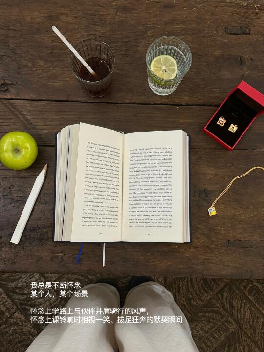 我是一个容易念旧的人。