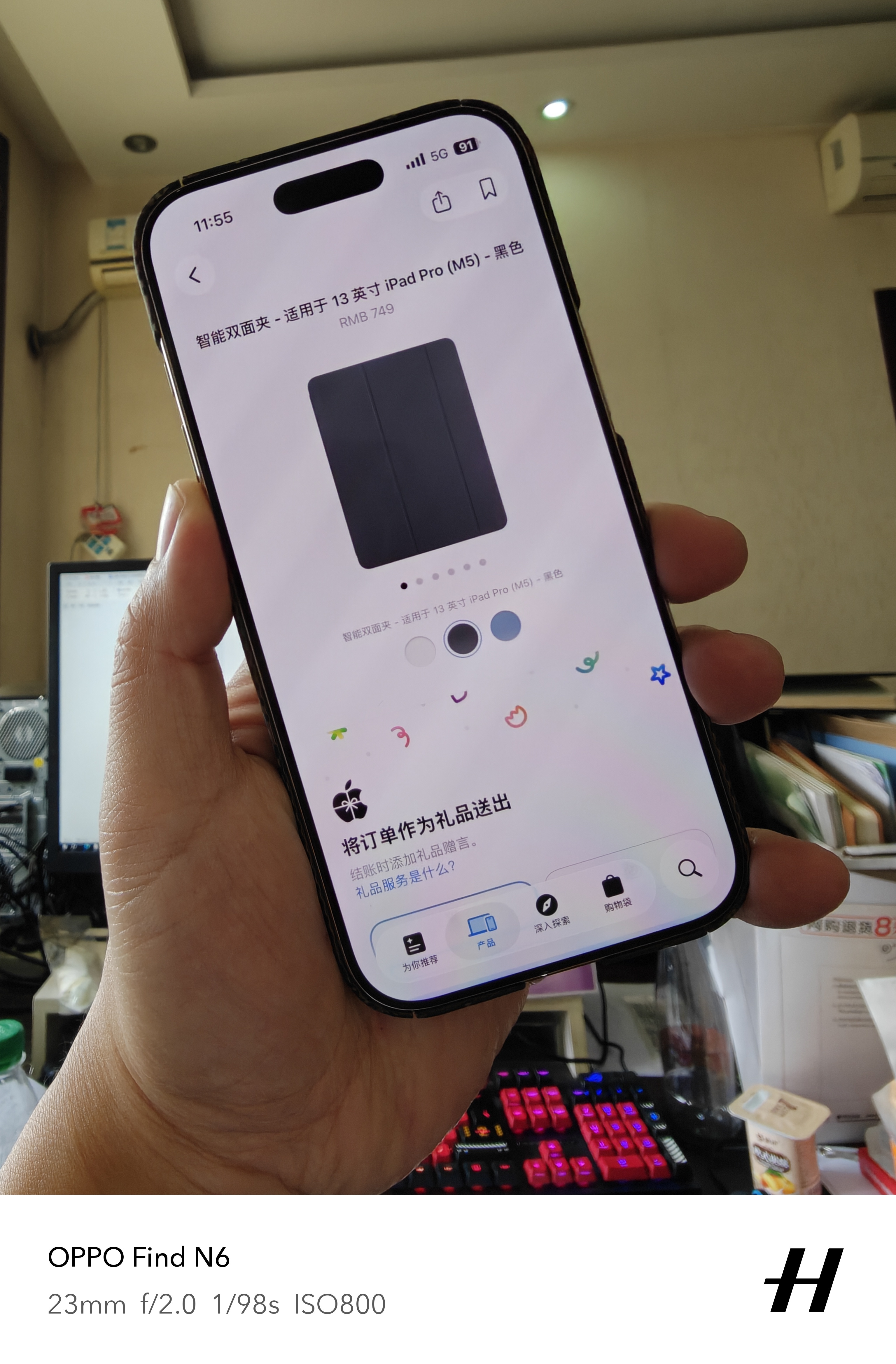 iPhone绝版配件回归苹果官方配件你就搜去吧，一搜一个不吱声，145的擦镜布只