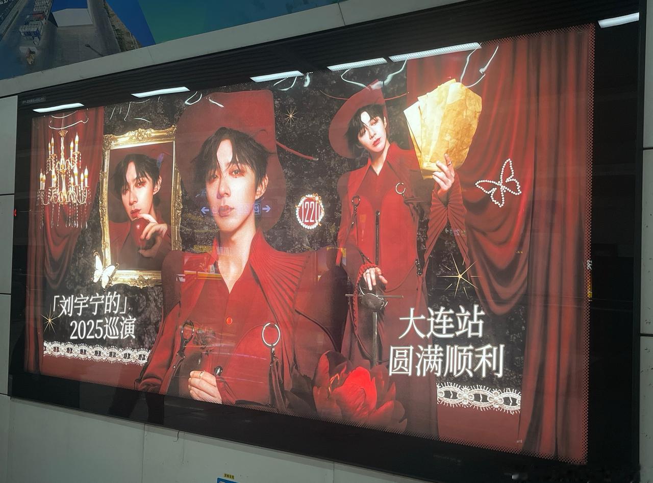 摩登兄弟刘宇宁祝心太软29岁生日快乐Merry Christmas，   刘宇宁