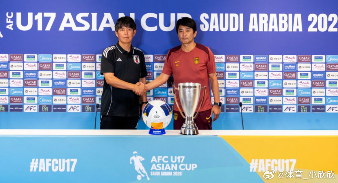 北京时间周六凌晨，U17亚洲杯决赛将在沙特吉达的阿卜杜拉国王体育城体育场进行，中