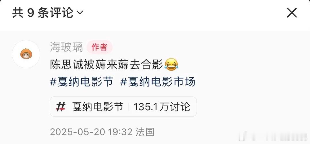 回去更自信了 ​​​
