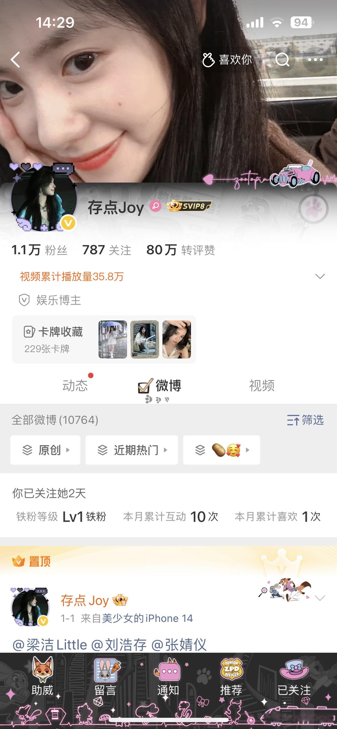 大变身之自己都认不出自己