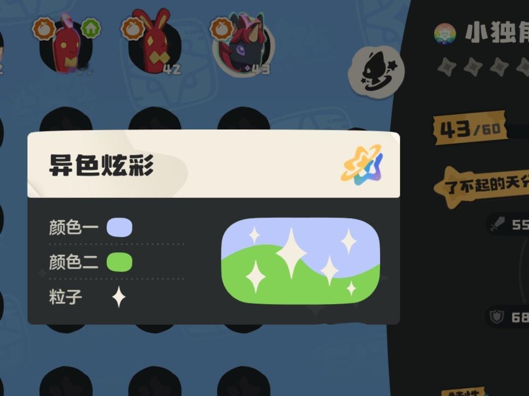 绿色色卡能不能远离我