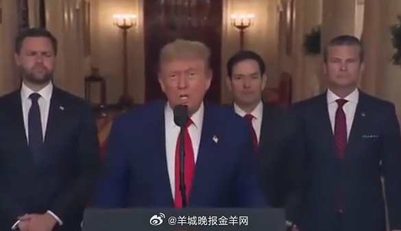 【伊朗：特朗普的以伊停火声明只是挑衅伎俩】#伊朗已接受美停火方案##特朗普宣布以