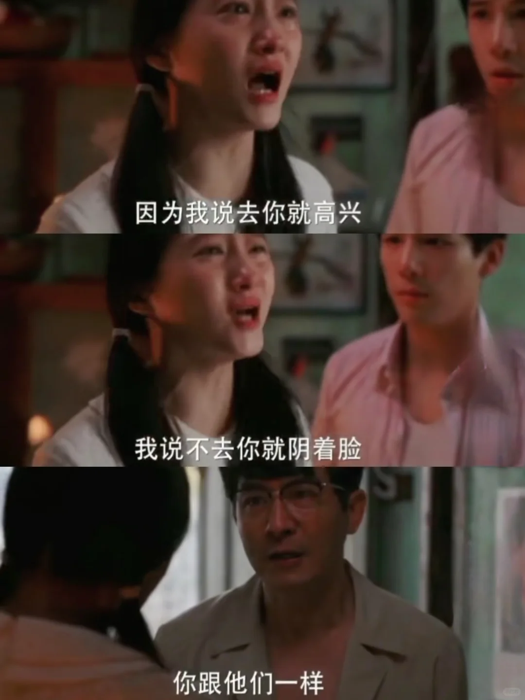 这一刻，庄筱婷像是被演活了。