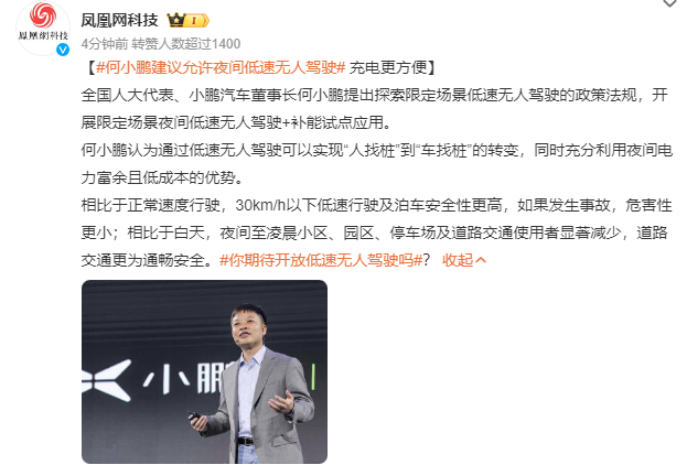 其实想法是好的，技术还是要不断地尝试和进步的。但是目前这个阶段应该先让他不断地测
