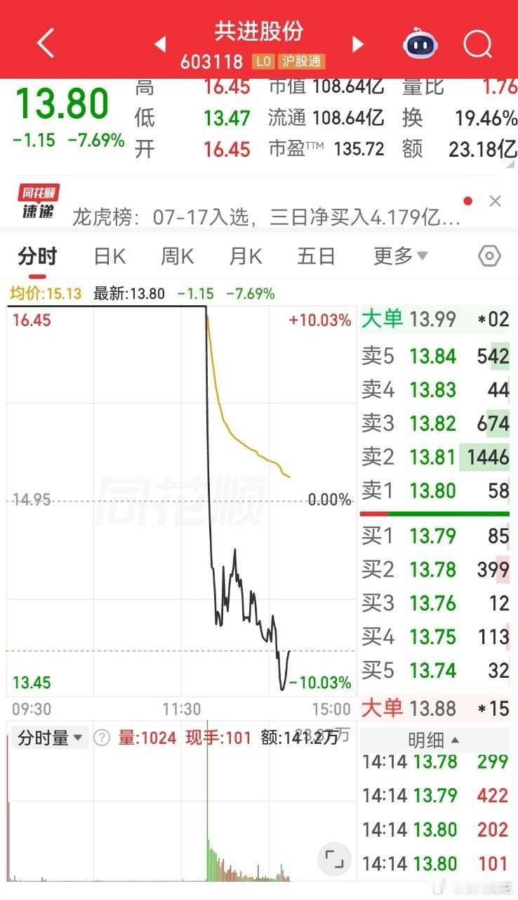 断魂刀又有多少兄弟姐妹被挂在天上？ 