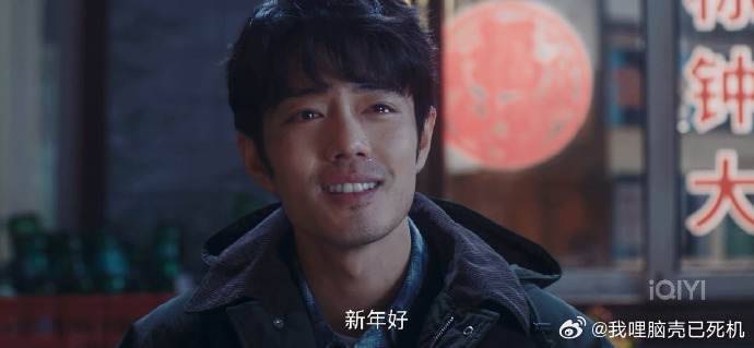 肖战这个含泪笑肖战刘铮亮和自己和解了 肖战这个含泪笑 肖战刘铮亮和自己和解了 谁