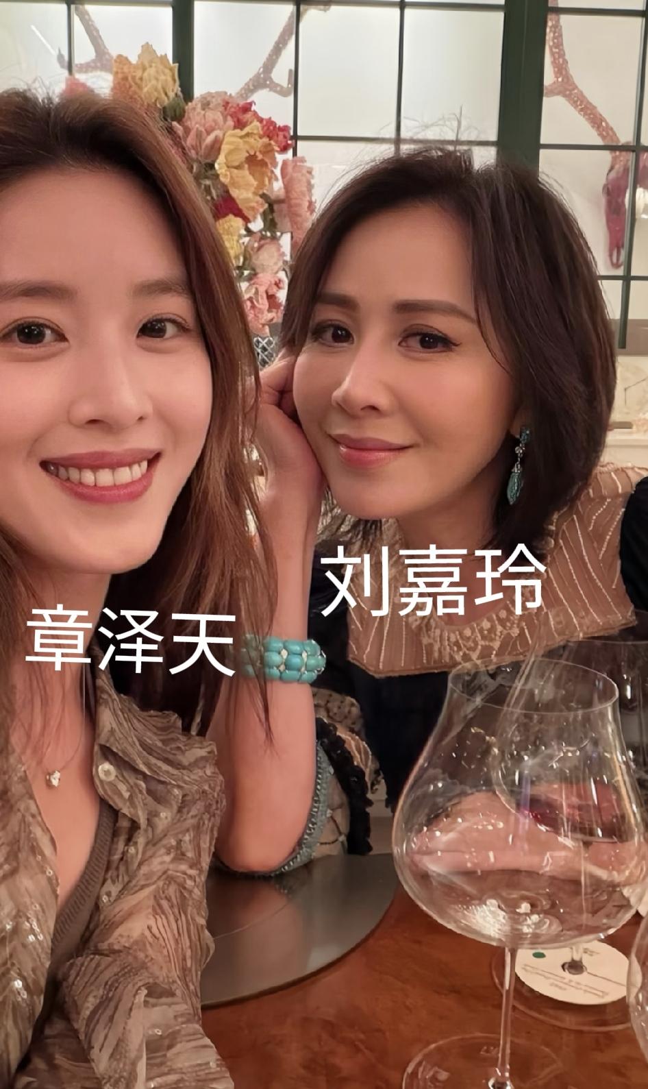 章泽天刘嘉玲的合影有点奇怪。
如图一照片，是34岁章泽天和60岁刘嘉玲的合影，虽