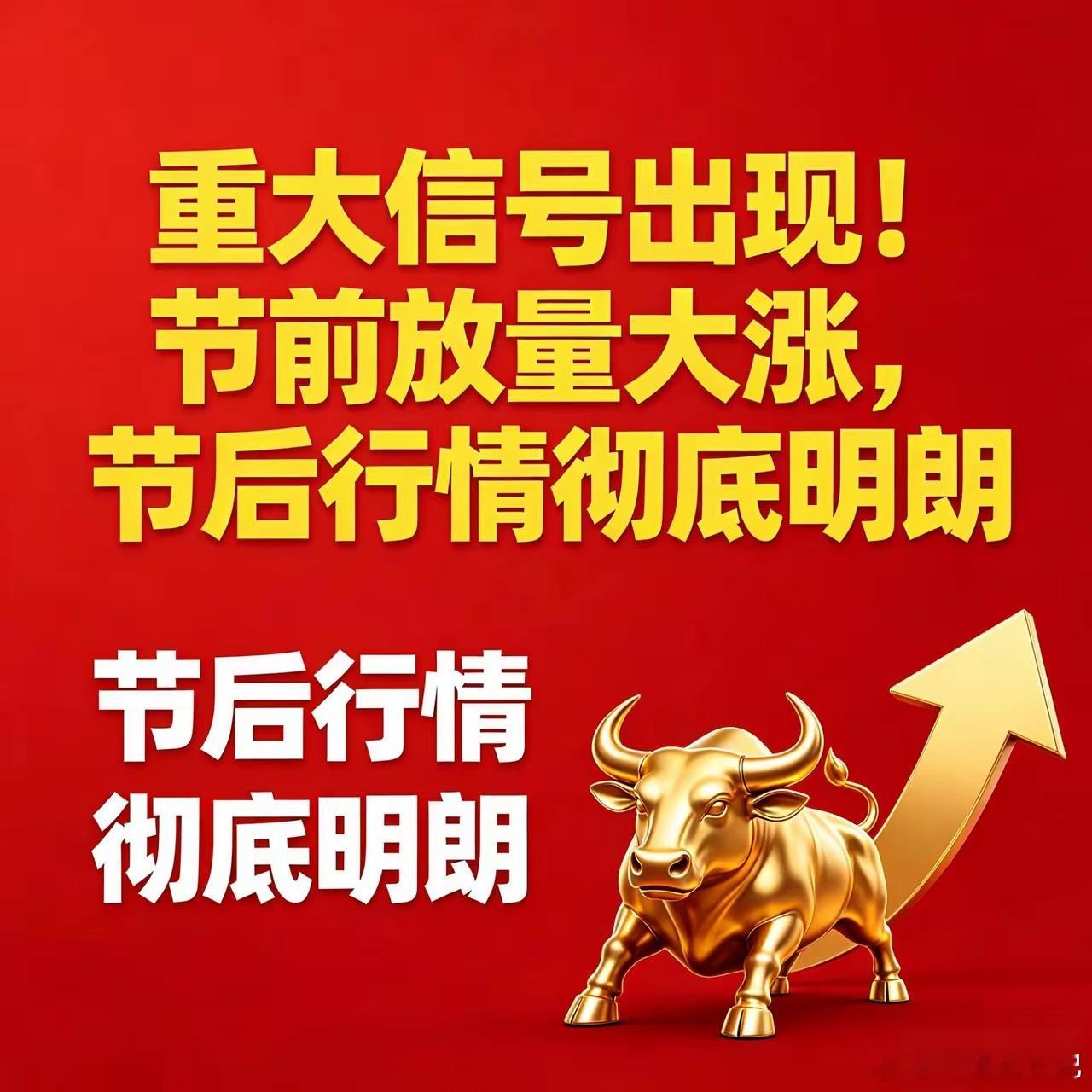 A股突然放量拉升！4110点站稳，明天收官行情已明朗！今天A股走势，很多散户没看
