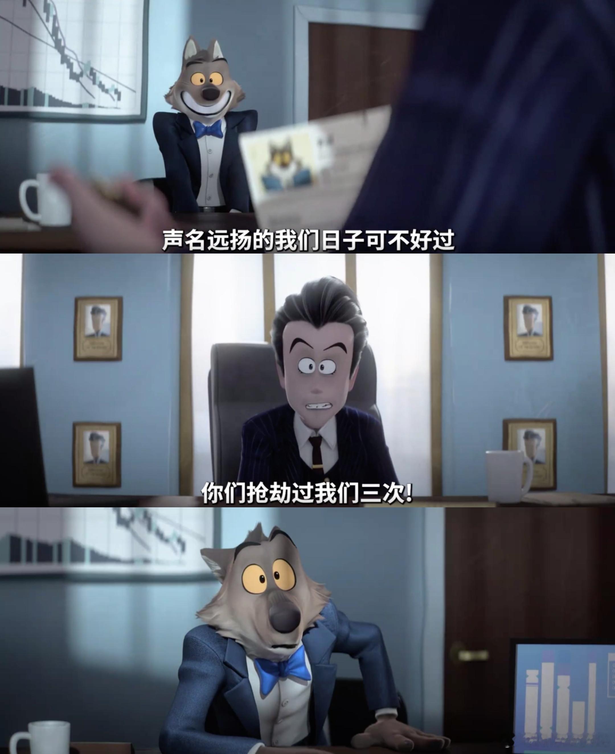 相较于《坏蛋联盟1》，《坏蛋联盟2》是一次全面升级。减少了偏见主题的占比，以制造