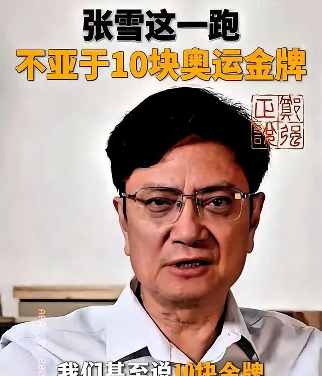 浙大郑强教授最近又被推上风口浪尖了。就因为他说了句得罪人的大实话：“张雪机车拿的