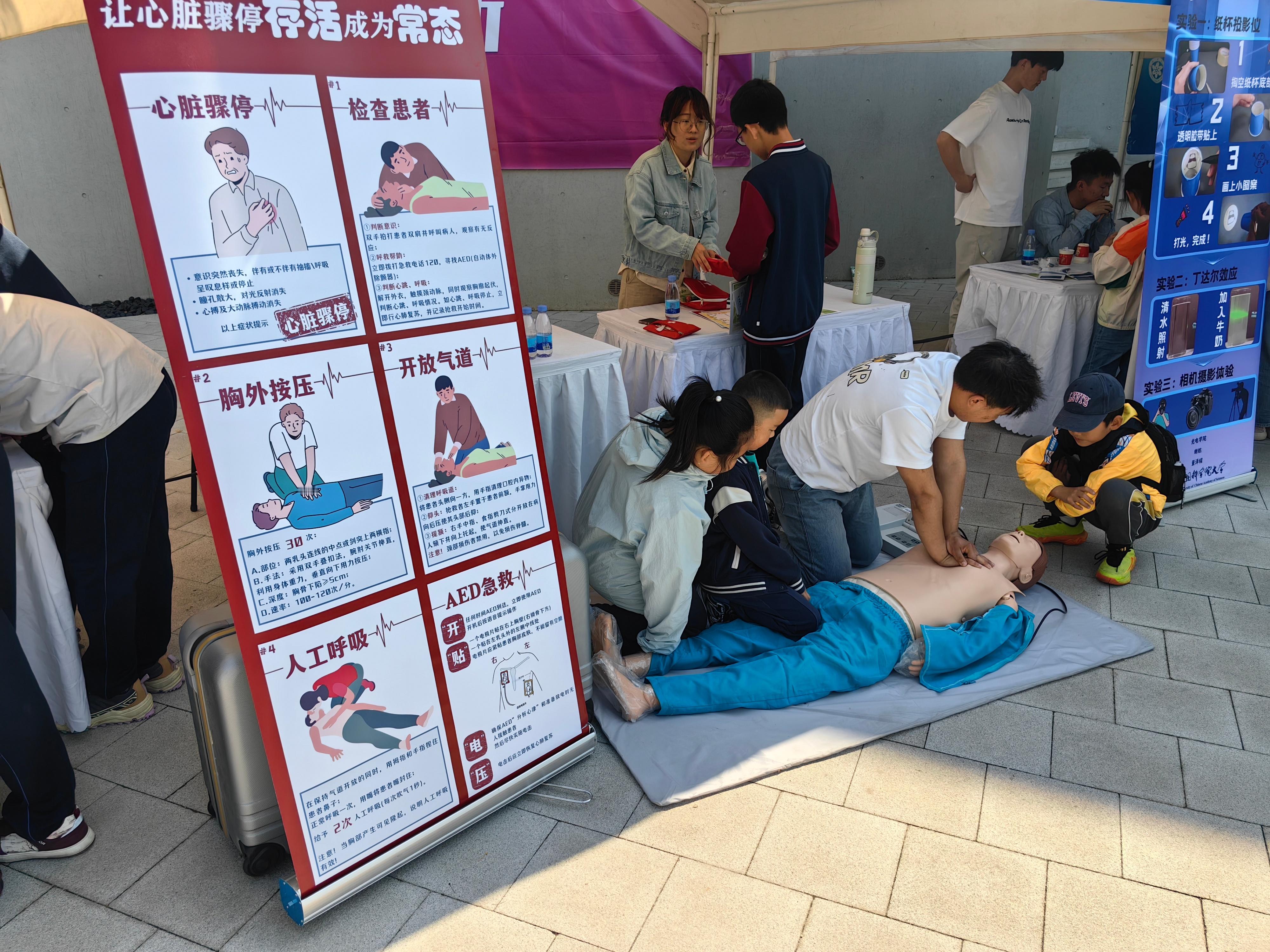 【小孩哥小孩姐，今天get了超实用的知识点】心肺复苏到底要怎么做？一个人到底有多