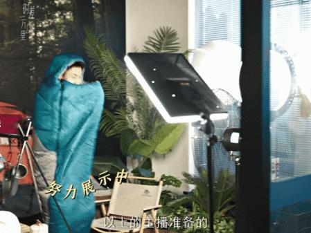  任素汐误闯mcn公司以为打开了山海经 财经主播的网红初体验：张冉误入“牛马蛇神