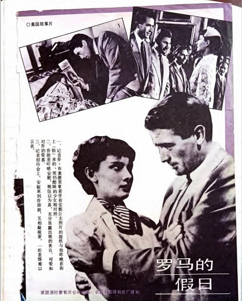 23年了，我还是没删掉那份100页的手抄剧本。
高中课桌下，我膝盖上总摊着本子。