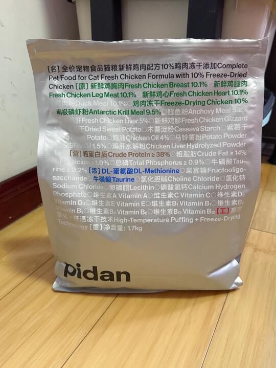 科研🐶看国产猫粮