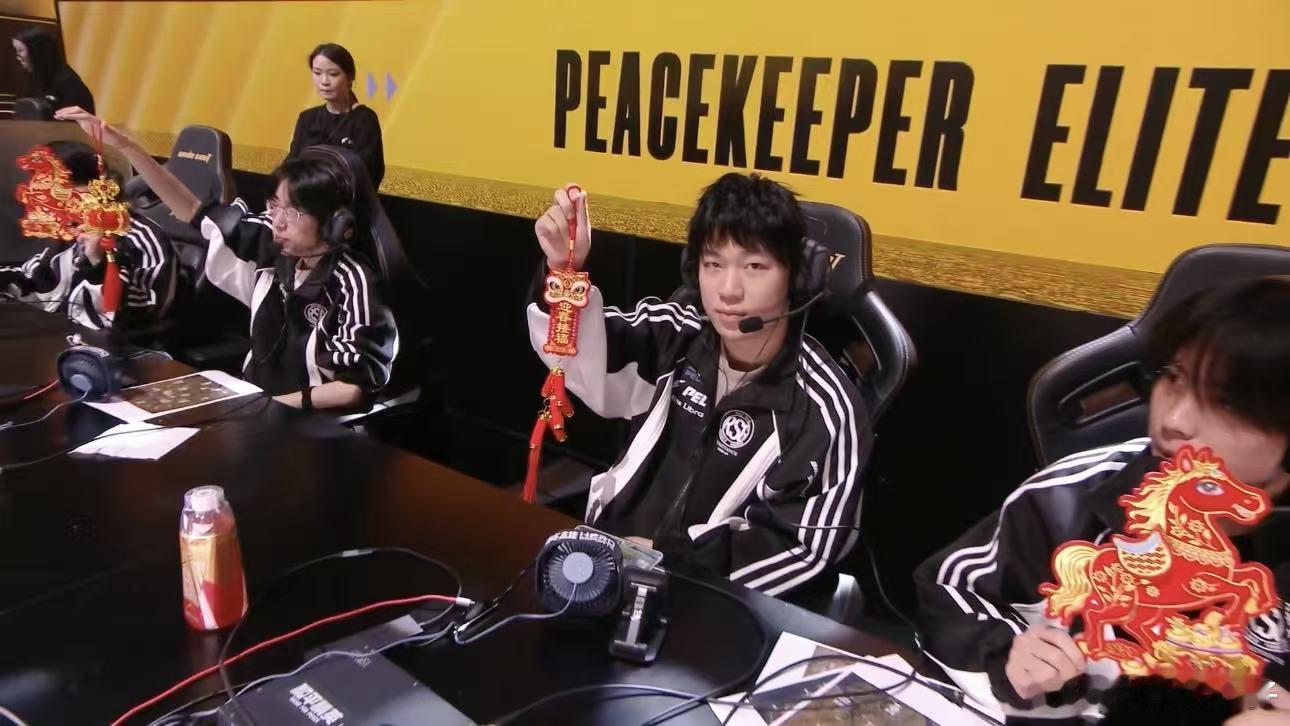 PEL小年夜花式登场 小年快乐PEL今天突围赛前还有道具环节和平精英职业联赛