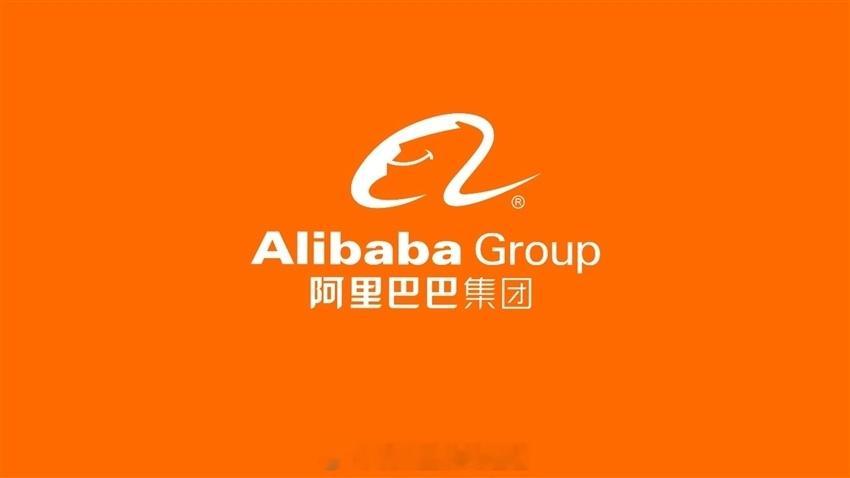 香港股市资本市场金融 「建銀國際升阿里巴巴 （香港上市股票號碼：09988）目標