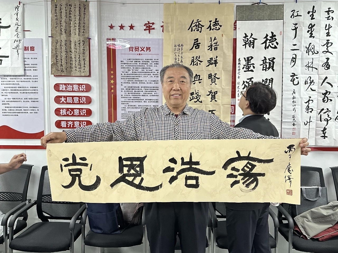 以诗传情 笔墨抒怀且看两位文人的诗书往来