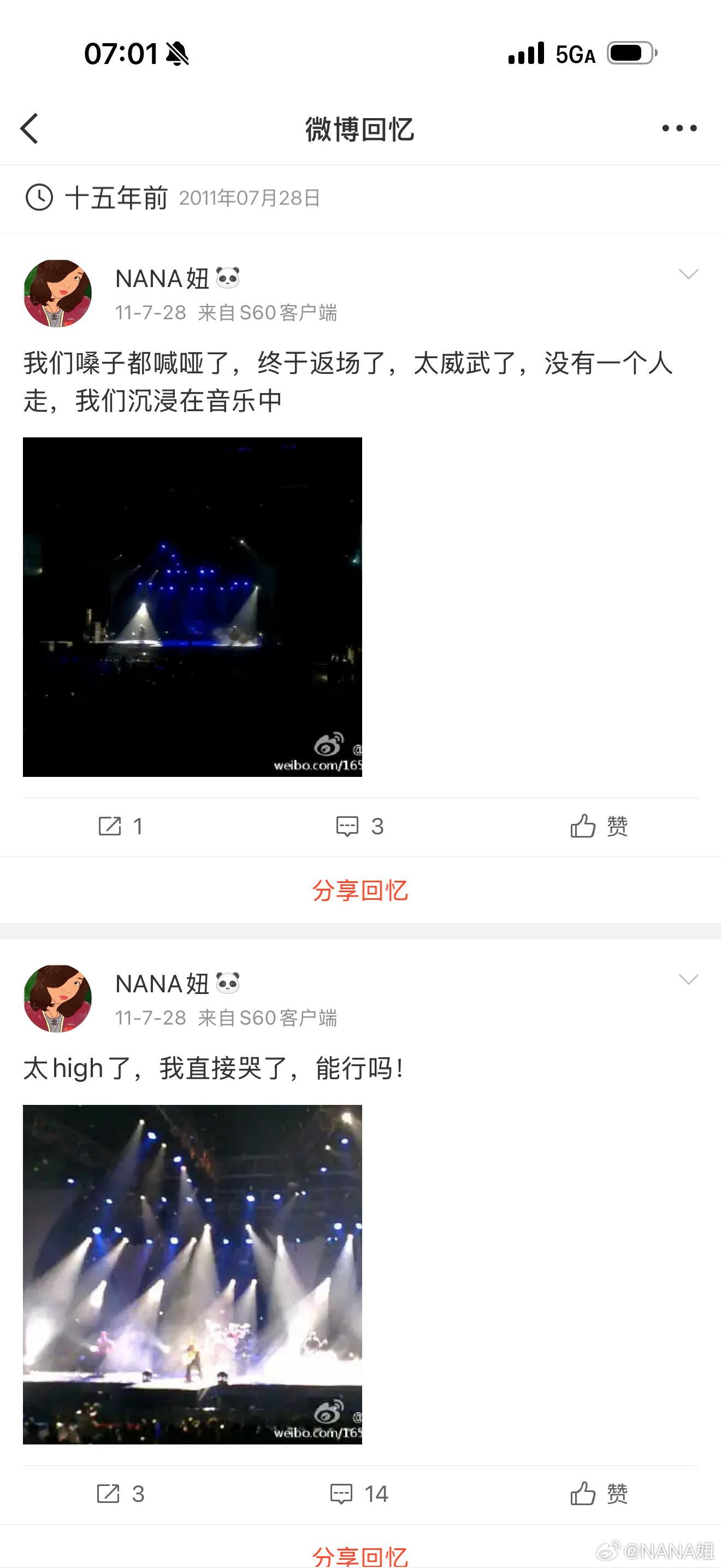 致敬小红莓乐队总有一些些回忆袭来让人猝不及防 