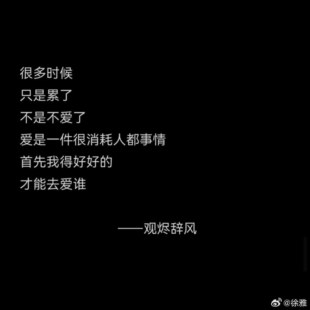 成年人的爱与不爱，都在下班以后 