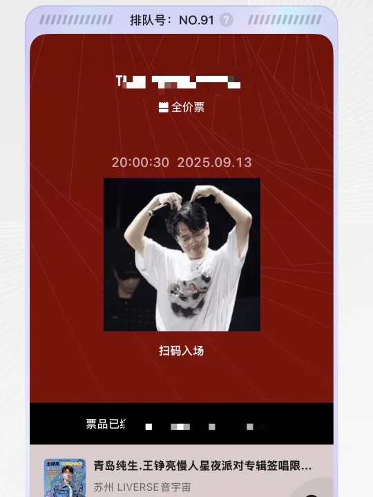 呜呜呜呜！进了！走了狗屎运！！