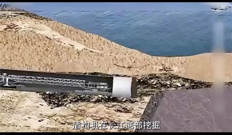 厉害了！长江水下89米开高铁，350公里时速不减速，中国基建又封神
 
谁看了不