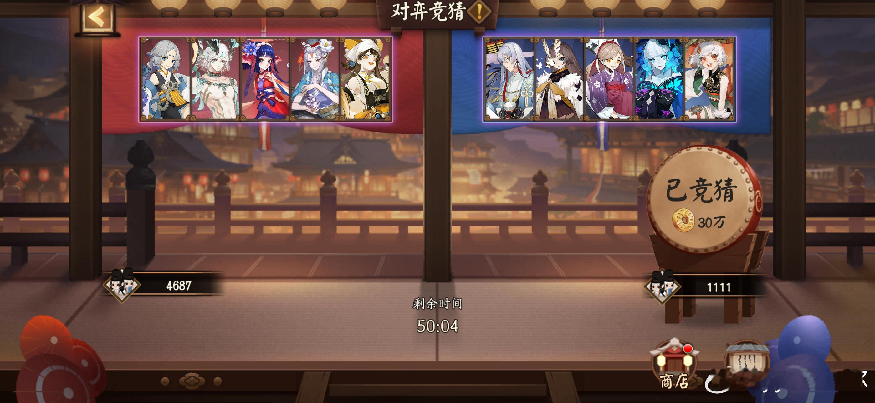 阴阳师手游[超话]超话创作官游戏百科 【对弈竞猜】10月5日，22:00~24: