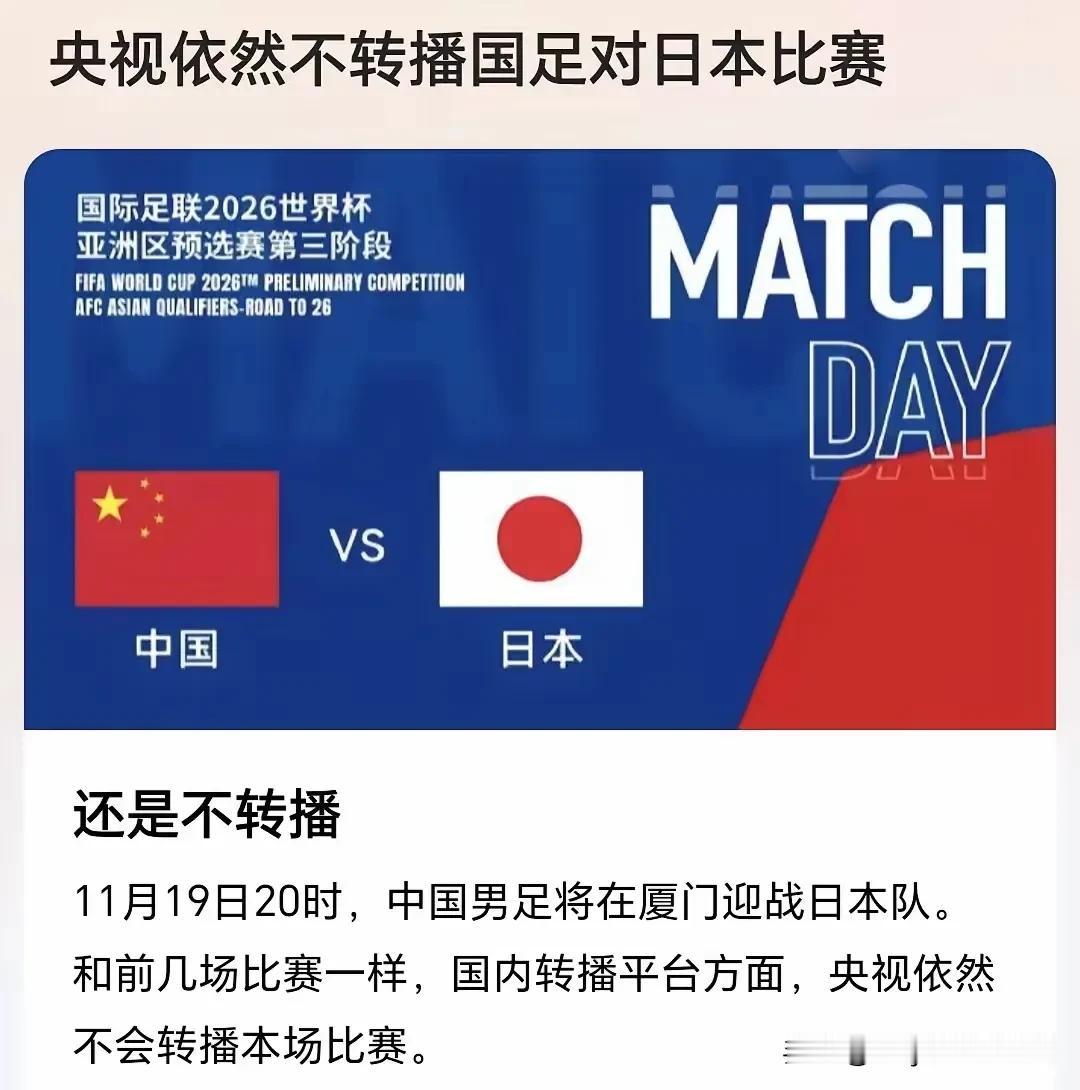 不得不说，19日对日本的这个进球配合得好漂亮，敢冲，敢往前传，敢盘带，不像以前，