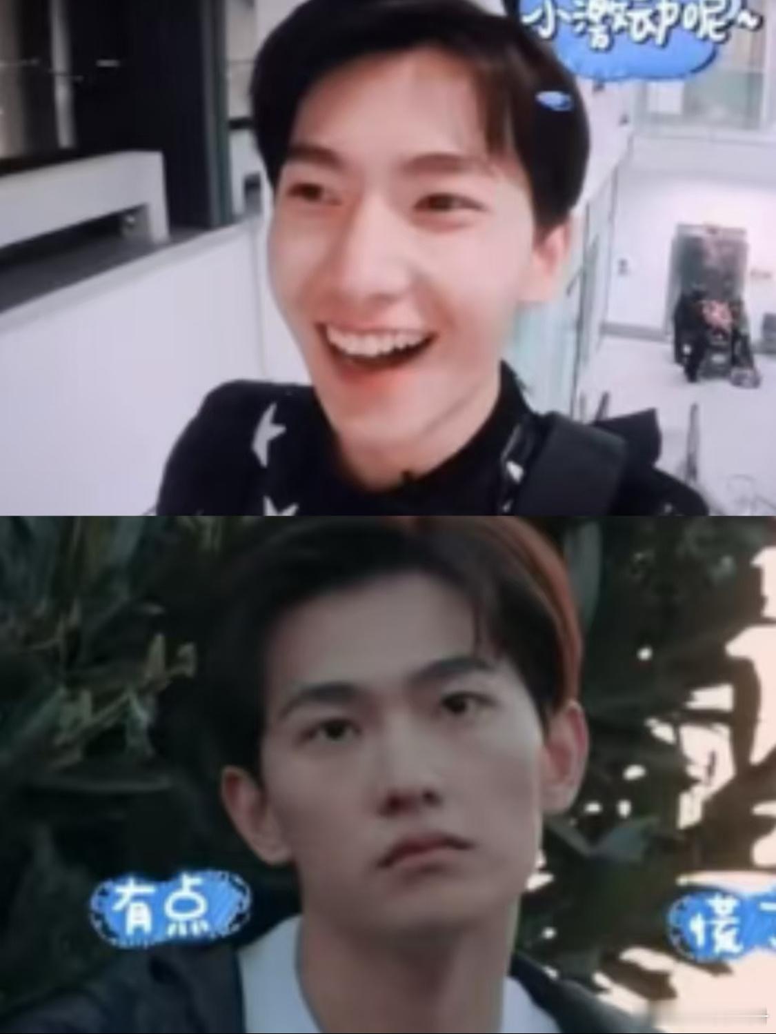 花少2杨洋完全是渡劫来的吧[泪奔]刚到伦敦vs到伦敦三天后 ​​​