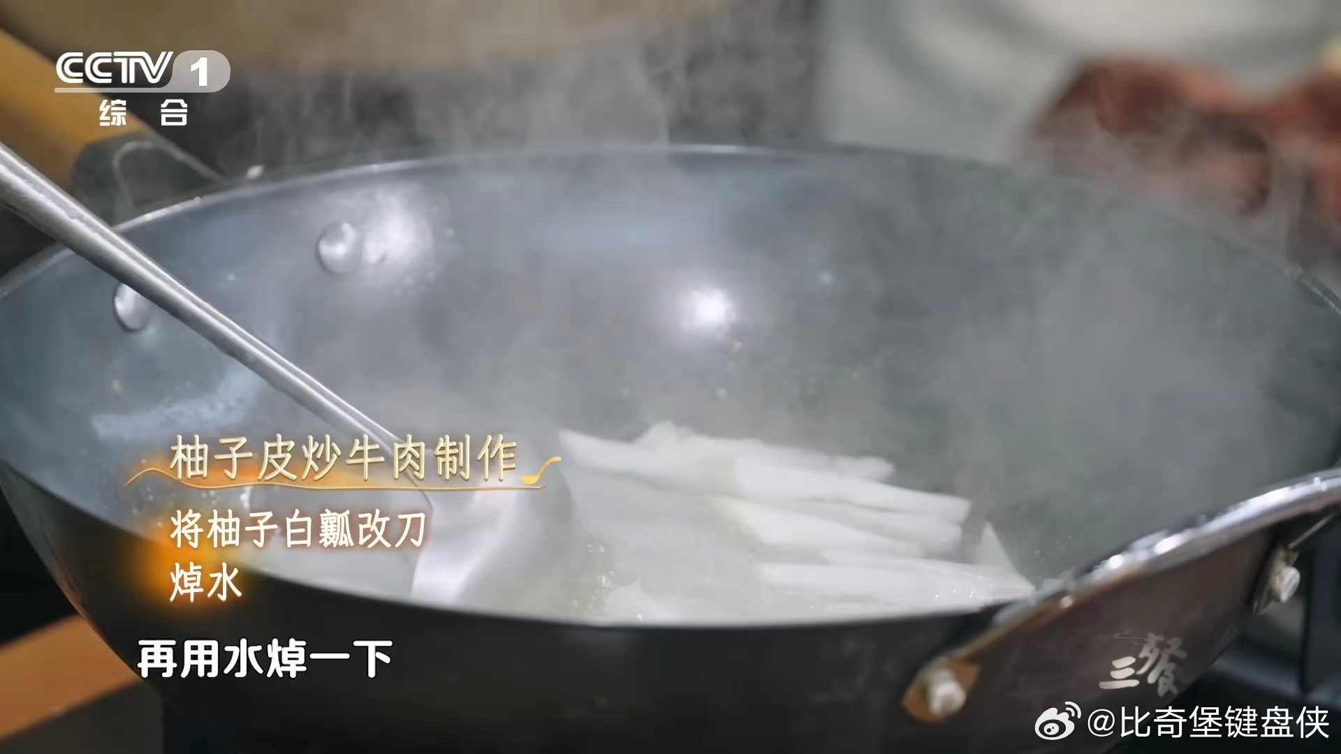 全国五分之一的柚子产自这里 万万没想到柚子里外都能吃，尤其是看到做成各种制品的时