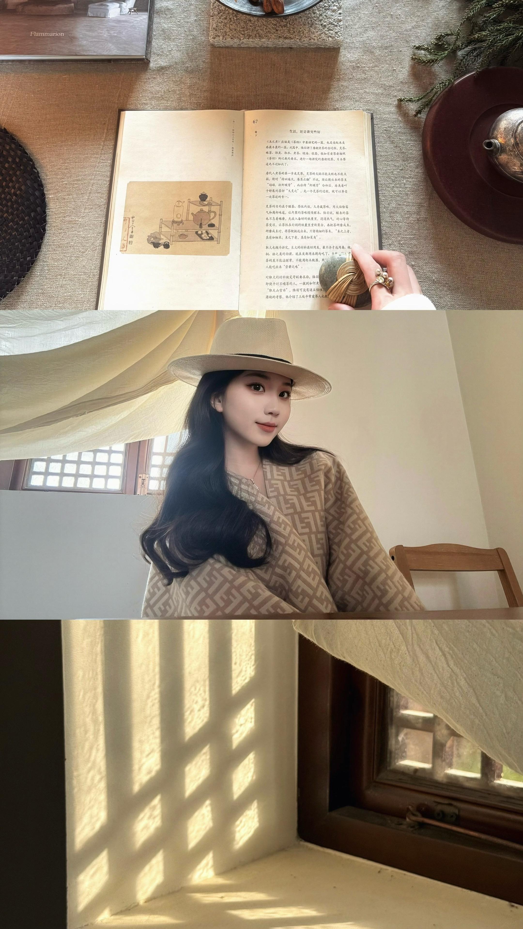 倘若 時間只是人為的停頓。