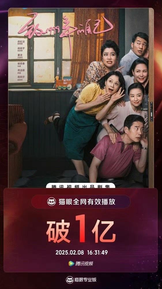 李昀锐  致1999年的自己有效播放量破亿 领衔主演网络剧《致1999年的自己》