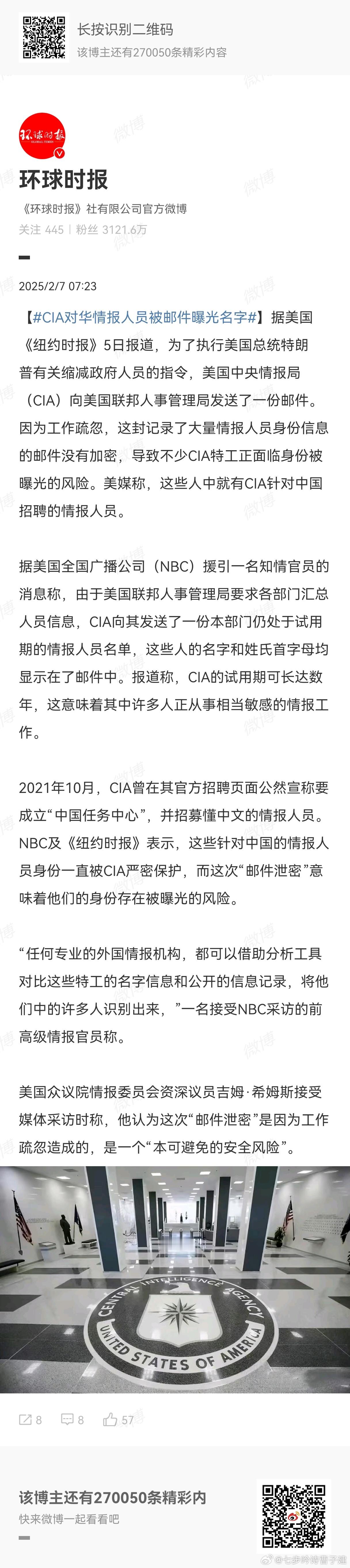 意外惊喜？ 