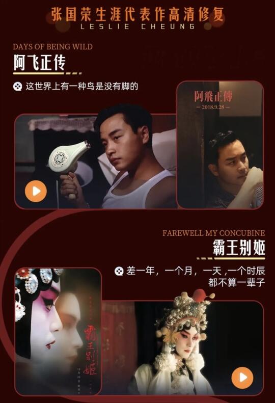 若思念能被听到😭怀念哥哥张国荣